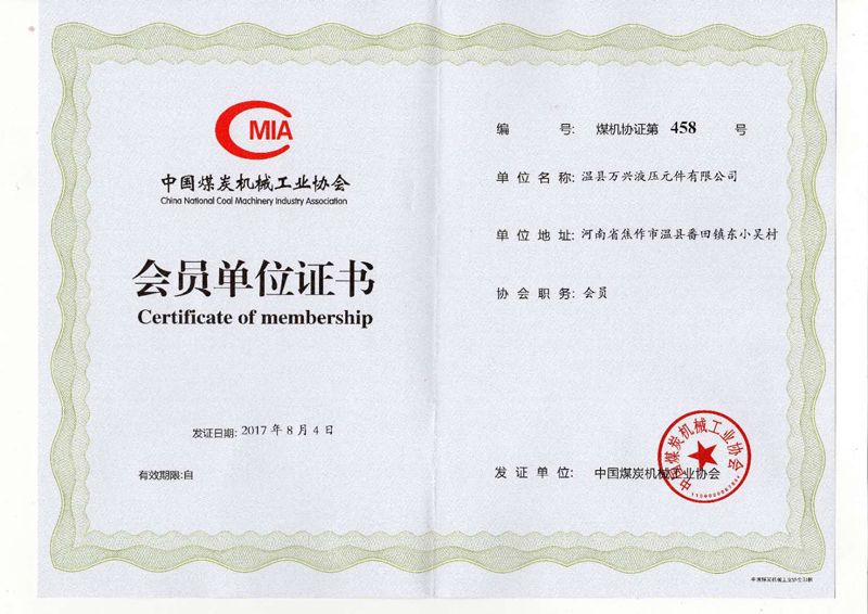 資質(zhì)榮譽