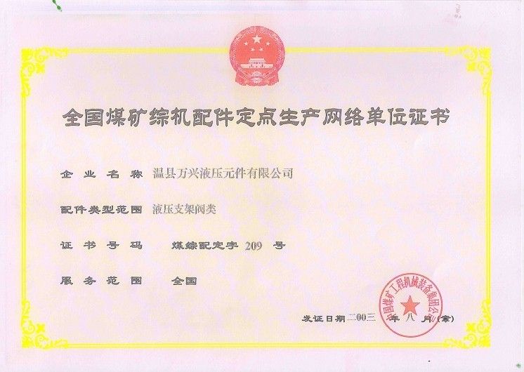 資質(zhì)榮譽